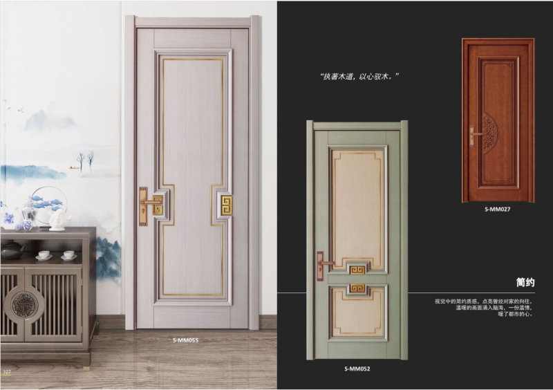 Wooden door 木門