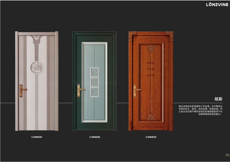 Wooden door 木戸